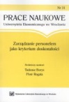 Zarzdzanie personelem jako kryterium doskonaoci